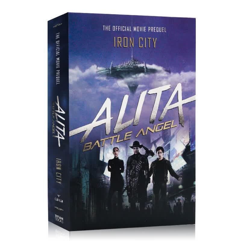 阿丽塔:战斗天使-铁城 Alita: Battle Angel - Iron City 同名电影小说前传 铳梦 卡梅隆 科幻