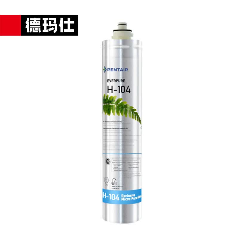 德玛仕  DEMASHI  壁挂式开水器一开一净适配滤芯 DMSZP00040 属于配件（不是主商品）高性价比高么？
