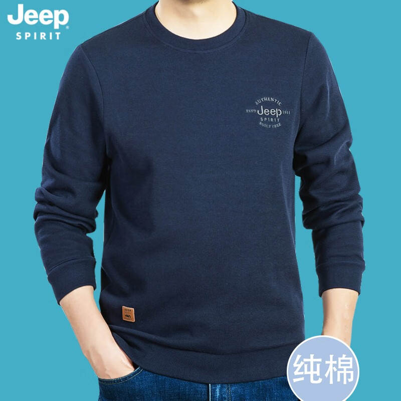 吉普（JEEP）长袖t恤男圆领纯棉套头卫衣简约休闲男装上衣打底体恤衫1130 宝蓝色 XL