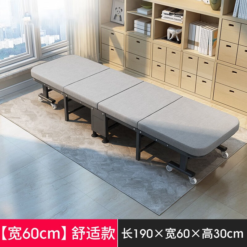 tripolar四折海绵床折叠床单人床办公室硬板四折折叠床tp1087 棉麻款