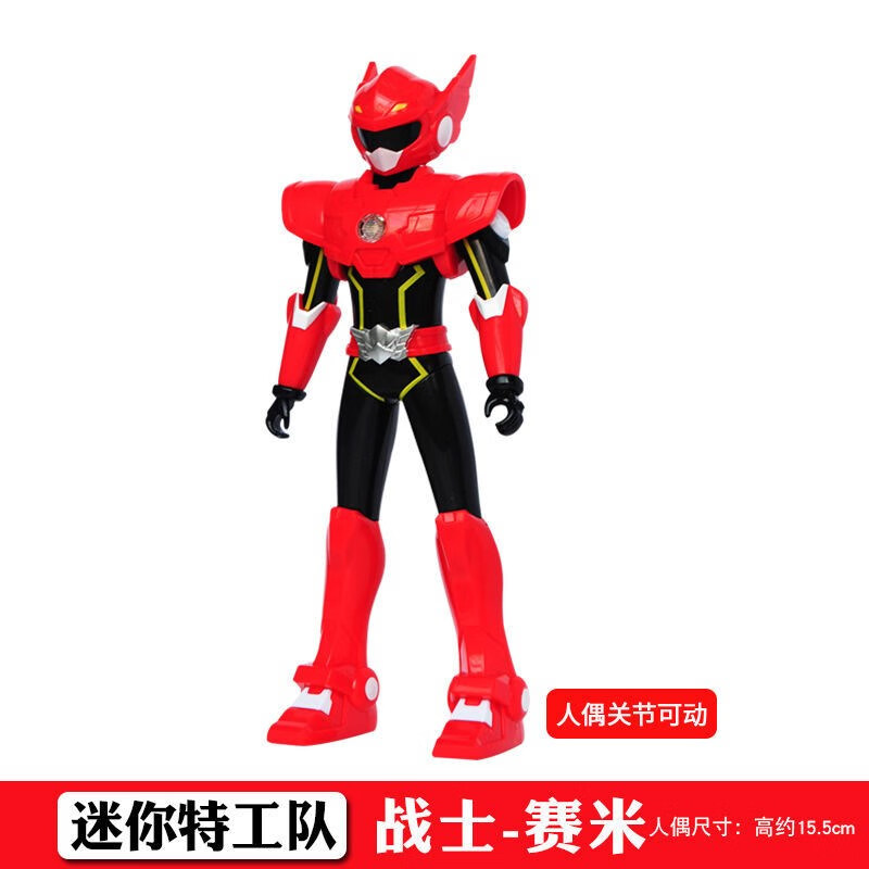 童捷优迷你特工队玩具x人偶全套公仔光之枪变形特工玩具套装新年礼物