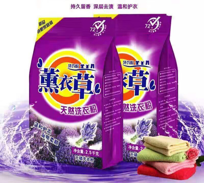 洗衣粉历史价格查找|洗衣粉价格走势图