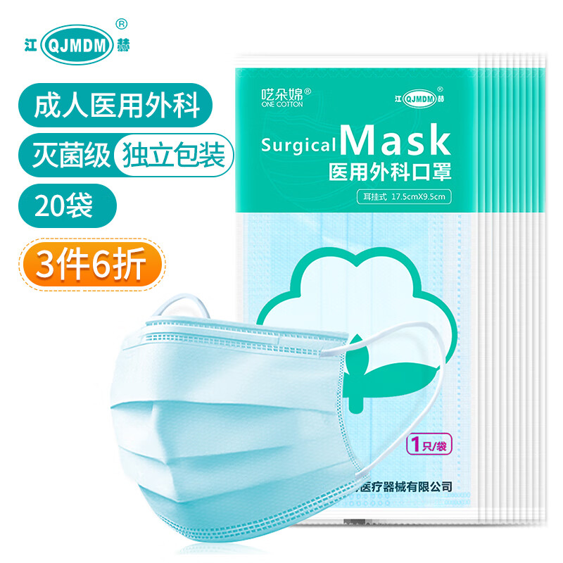 抢购时间!最新京东10022758016422价格走势,限时优惠火热进行中!