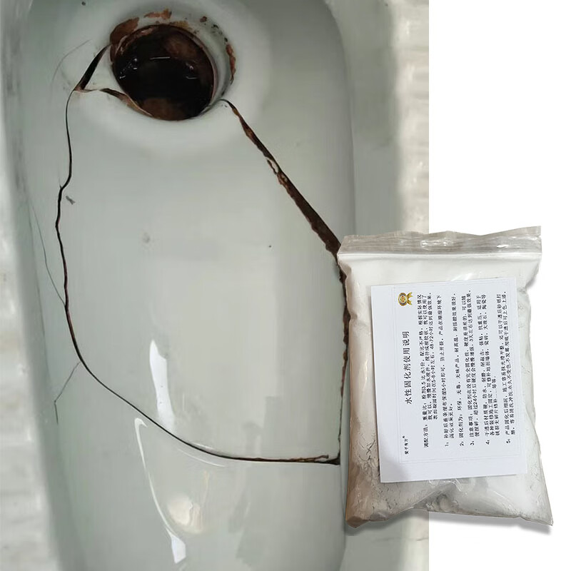 爱子有方蹲厕卫生间马桶蹲坑破洞修复钻孔修补专用堵漏补漏强力胶瓷砖防水