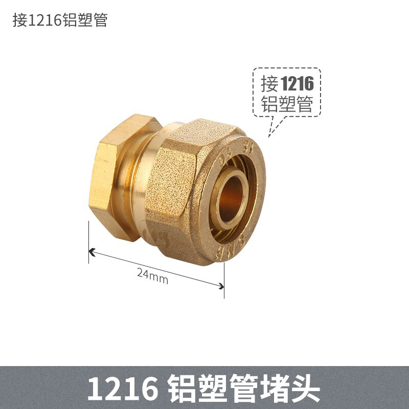 特路1216铝塑管接头4分太阳能自来水管内牙外丝等径弯头直接三通管件