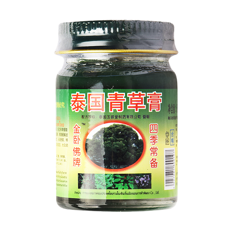 一夜好眠！金卧佛牌泰国青草膏价格走势及使用评测|查其它身体护理价格App哪个比较好