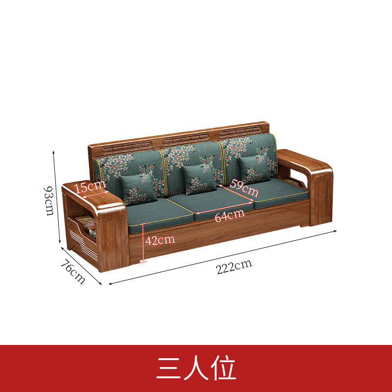 三人位广东佛山乐从家具 (高密 0cm 组合