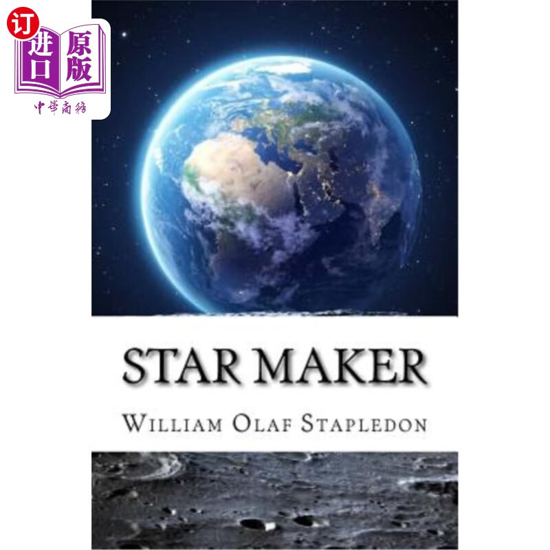 海外直订star maker 明星制造者