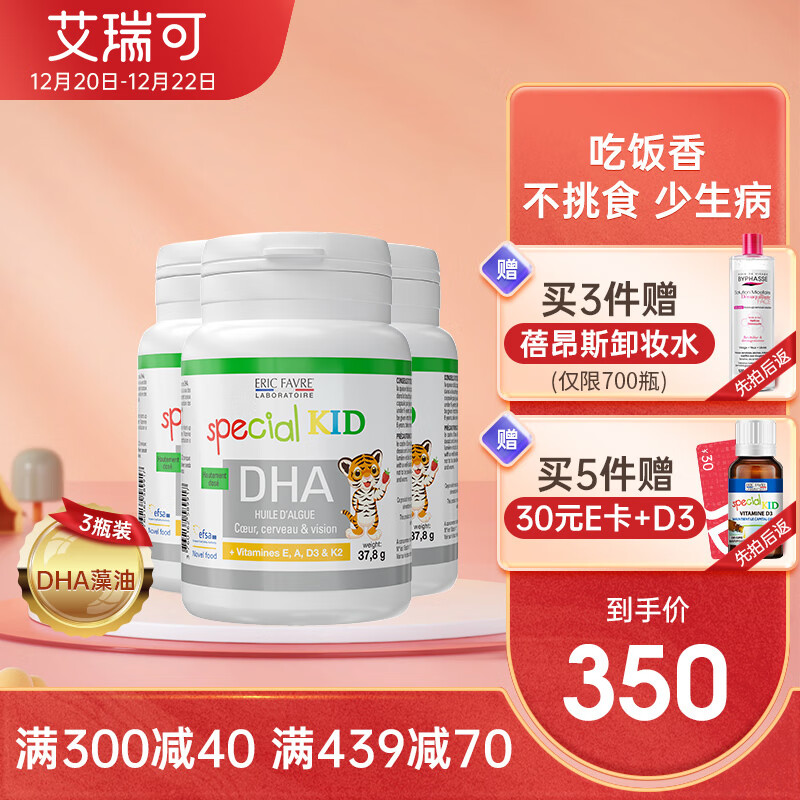 婴幼儿DHA鱼肝油怎么查询历史价格|婴幼儿DHA鱼肝油价格走势