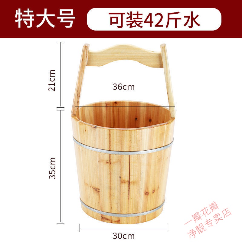洗脚木桶 足浴桶 木质提水桶 小木桶桑拿温泉木提桶拎水桶木瓢影视