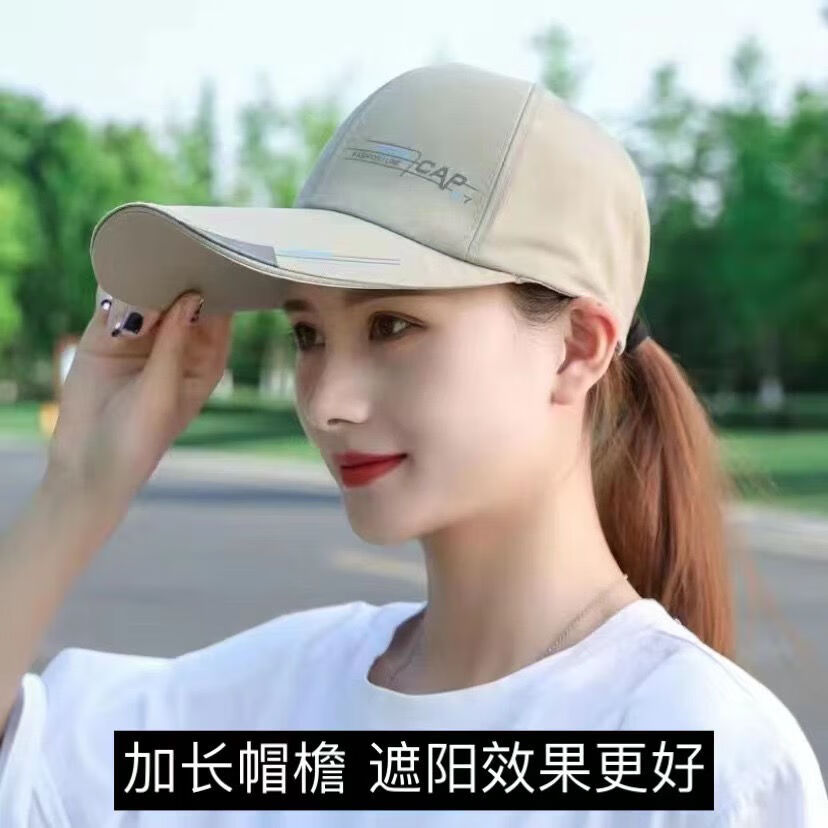 奕卬帽子女夏防晒遮阳鸭舌帽薄款长舌棒球帽户外新款潮流太阳帽男 CAP-帆布卡其色 均码 可调节