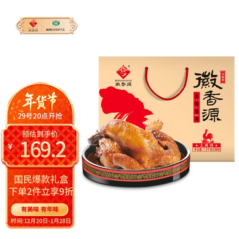 京东可以看熟食腊味历史价格吗|熟食腊味价格比较