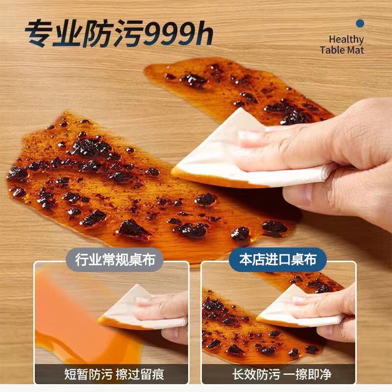 鹿婕PVC烤火罩皮套透明胶垫防水防油茶几罩桌布免洗烤火炉罩电炉套罩 0.5mm食品级透明白色双蕾丝边 80*150cm四角机器融合