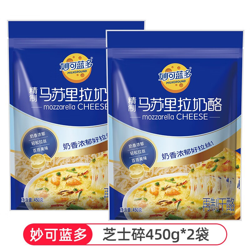 京东奶酪黄油历史价格查询|奶酪黄油价格历史