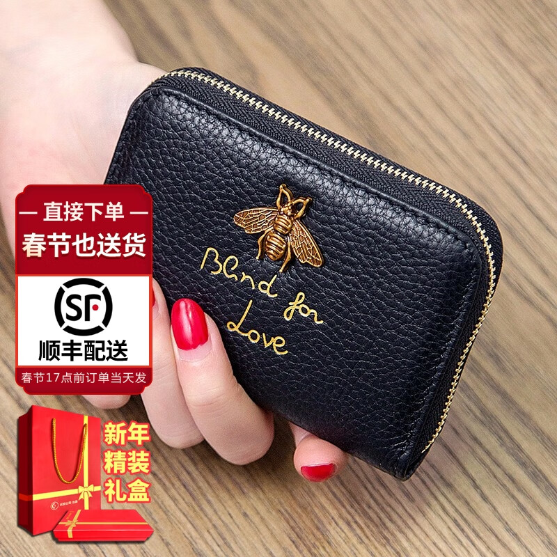 抢眼！卡神品牌卡包价格走势与选购指南|卡包零钱包历史价格查询