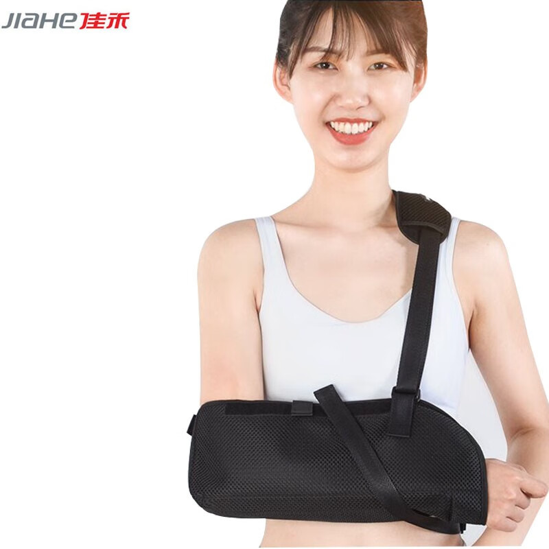 护具肩肘关节胳膊脱臼固定带锁骨手腕托肩肘固定绑带胳膊手臂骨折护托