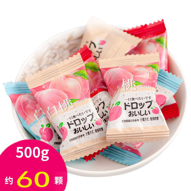 京特白桃散装糖接吻水蜜桃味果汁硬糖水果糖结婚喜糖零食情人节 彩装