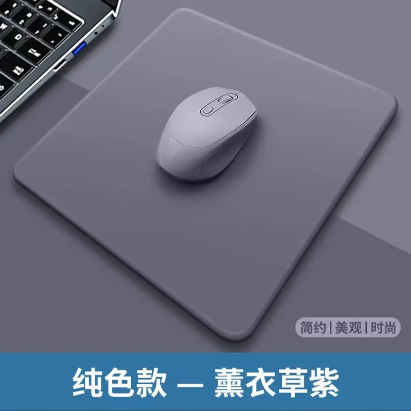 硅胶鼠标垫男女生办公无异味小软垫电脑鼠标垫笔记本滑鼠垫防水