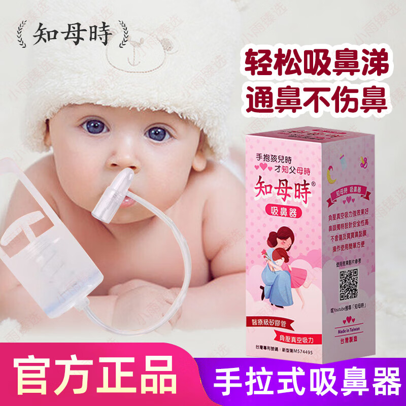 日常护理价格行情走势图|日常护理价格比较