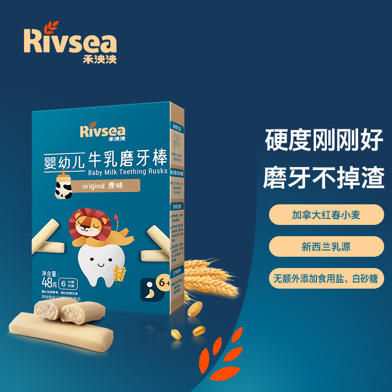 京东母婴玩具 2022-07-16 - 第15张  | 最新购物优惠券