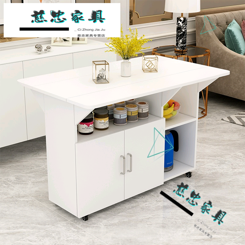 小米石岛台柜独立  中岛台可移动料理台配菜台切菜桌多功能折叠餐桌带