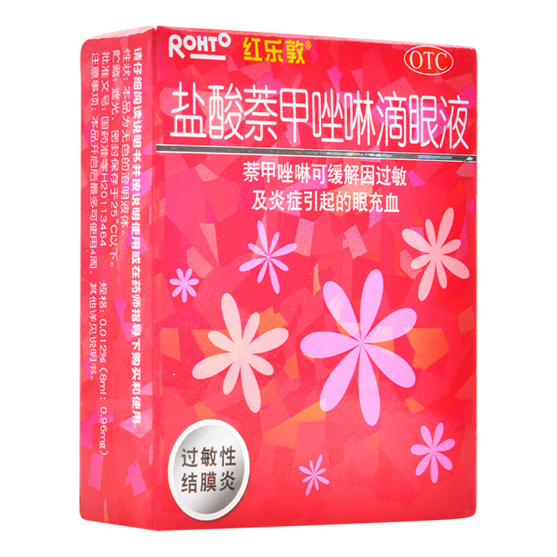 红乐敦 盐酸萘甲唑啉滴眼液13ml 过敏性结膜炎 1盒