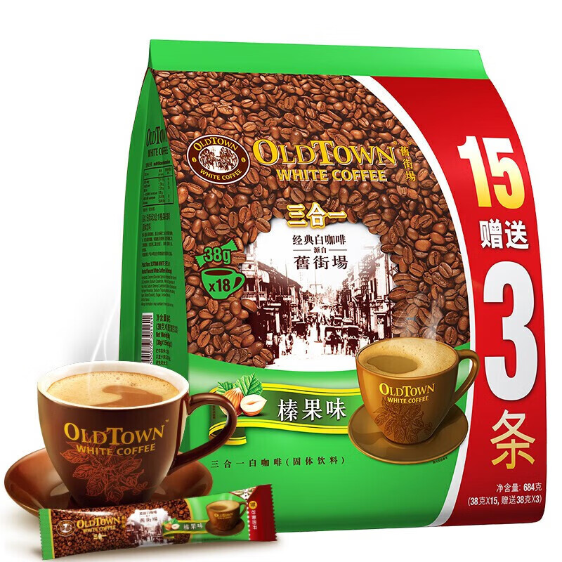 旧街场马来西亚进口咖啡 三合一咖啡饮料冲调办公室饮品 【可冲18杯】