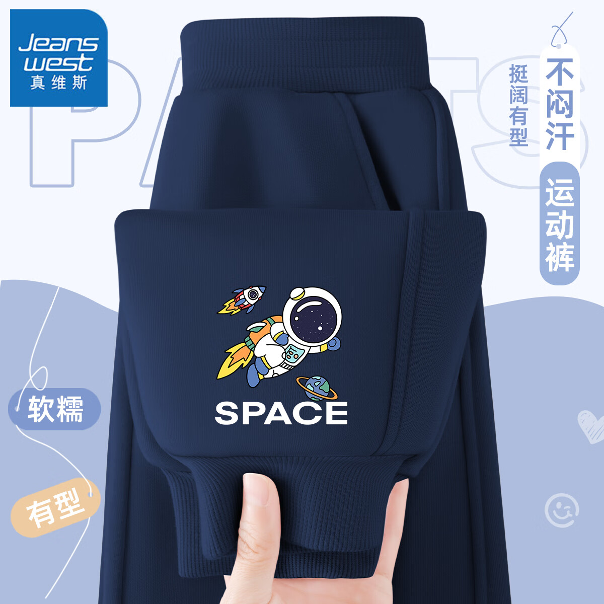 ��ά˹��ͯ������װ��ͯ�����������˶���������ٴ�ͯװ�＾�¿� �� J�����X 90