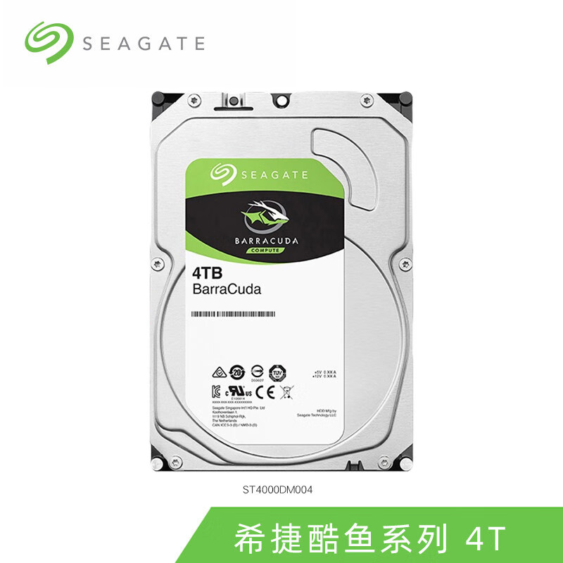 【准新未开封】Seagate希捷机械硬盘4t酷鱼台式机电脑官方旗舰店4tb3.5英寸 希捷酷鱼4T