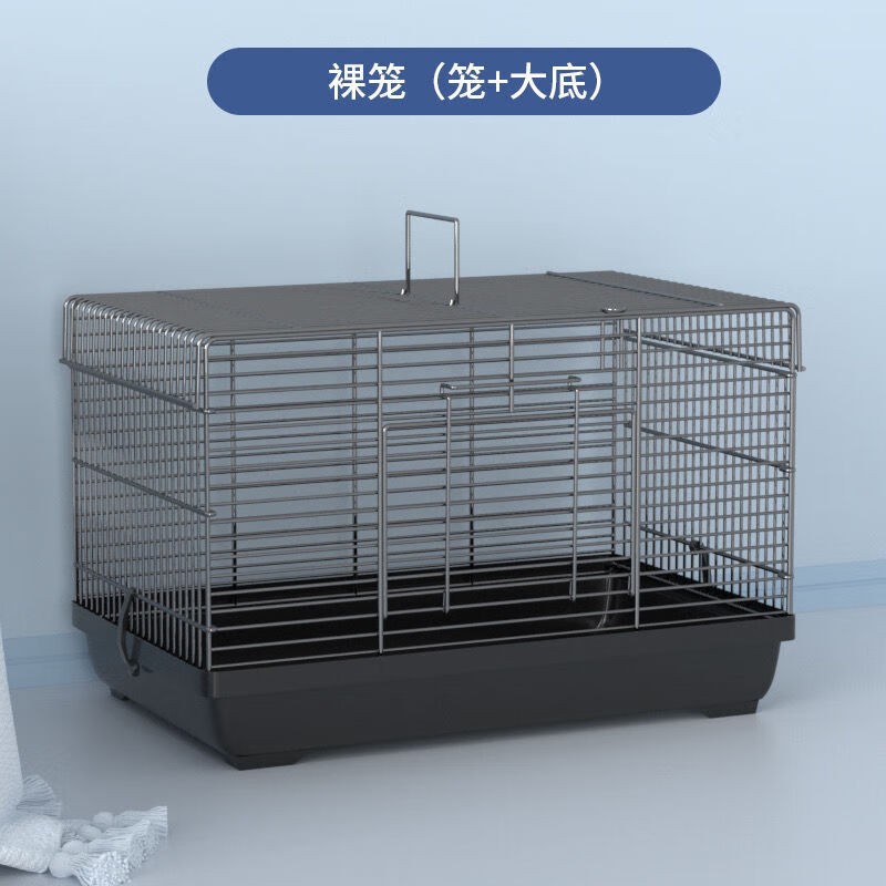 嘉蚁 47基础笼仓鼠金丝熊鼠芦丁鸡隔离【仓鼠笼子】 47基础裸笼黑笼