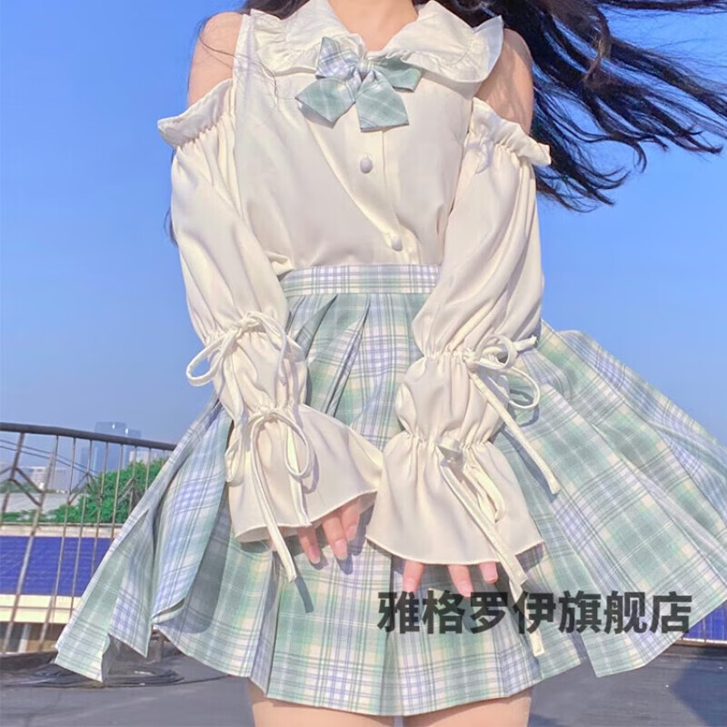 雅格罗伊jk制服秋冬套装学院风洛丽塔衬衫秋装日系露肩长袖上衣穿搭