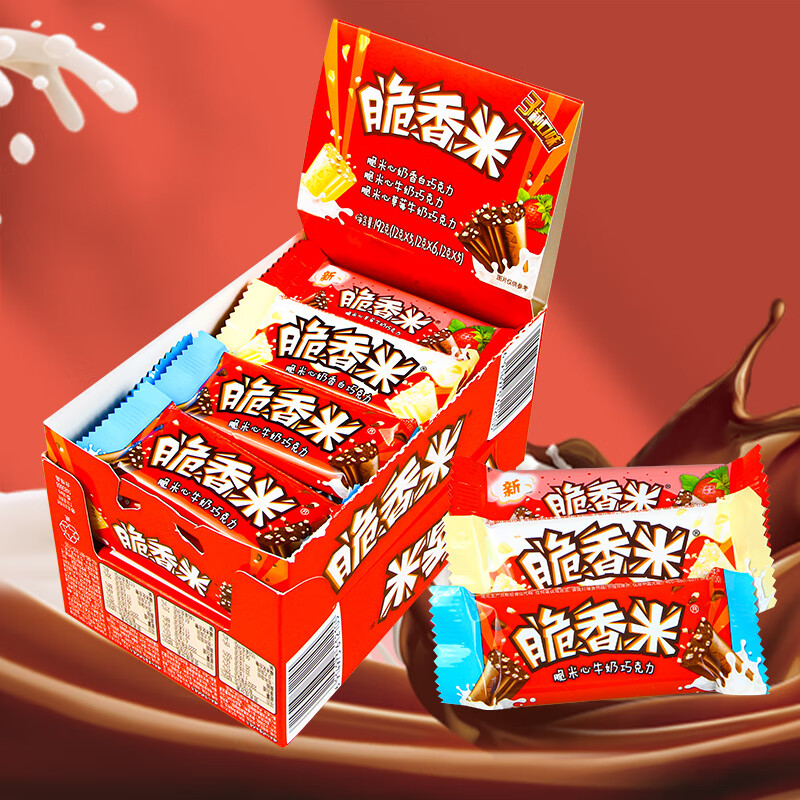 脆香米巧克力棒夹心牛奶脆米心192g盒装甜蜜心意食品小食喜糖果 【1盒】脆香米(16条)盒装192g