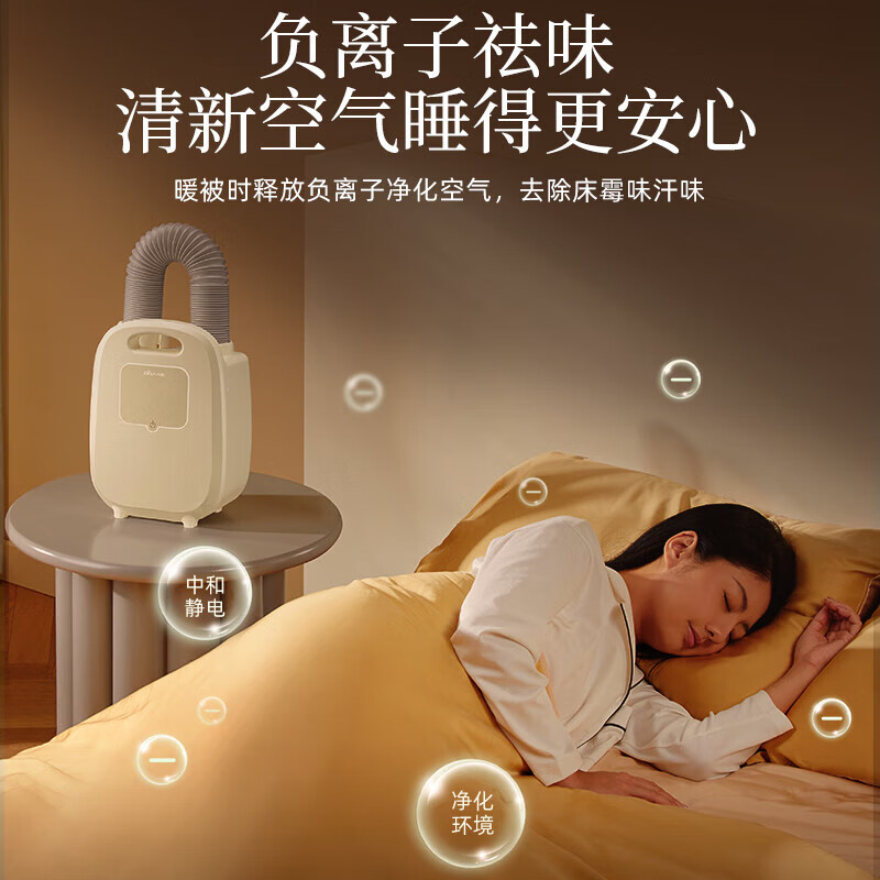 2026年烘被机哪个好？这4款用户实测口碑爆棚，轻松解决冬天被子潮湿烦恼-图片3