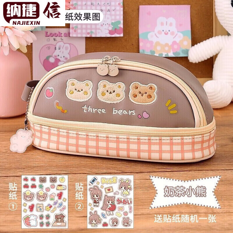 轩奕文具少女心笔袋女孩软萌可爱日系ins简约文具盒容量立体造型双