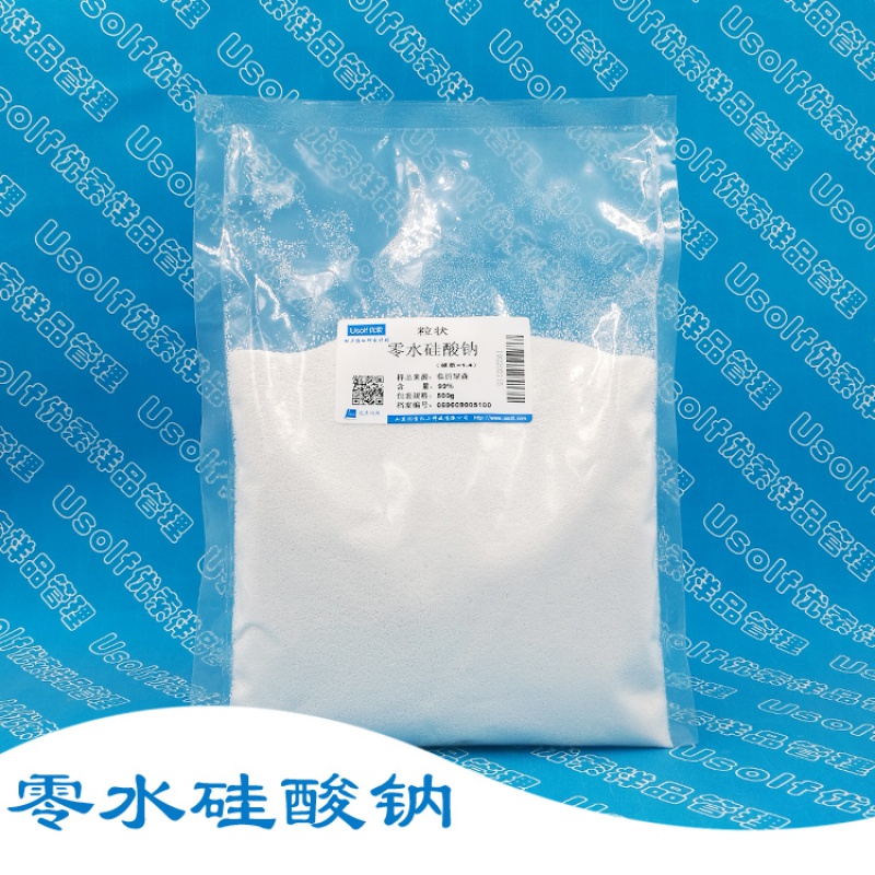 cdiy无水硅酸钠  洗涤助剂 粒状 500g/袋