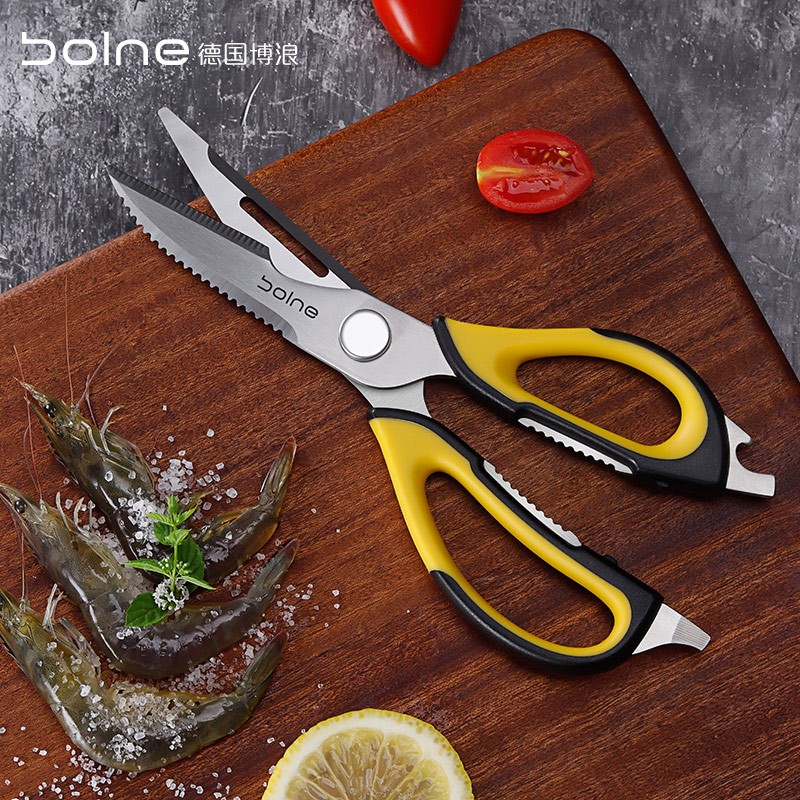 BOLNE多功能厨房剪刀-优秀品质与实惠价位的最佳选择