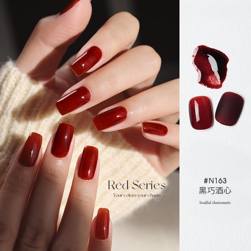 她叶(taye) 新年红甲油胶2024年新款酒红色显白春夏美甲胶美甲店光疗
