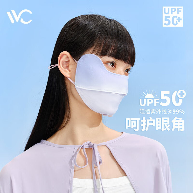 VVC成毅同款防晒口罩面罩女3d立体防紫外线透气防尘腮红口罩护眼角wz 渐变蓝(渐变护眼角)