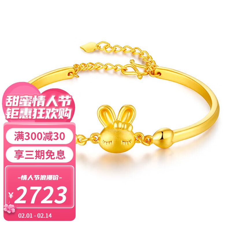 黄金手镯价格历史查询|黄金手镯价格比较