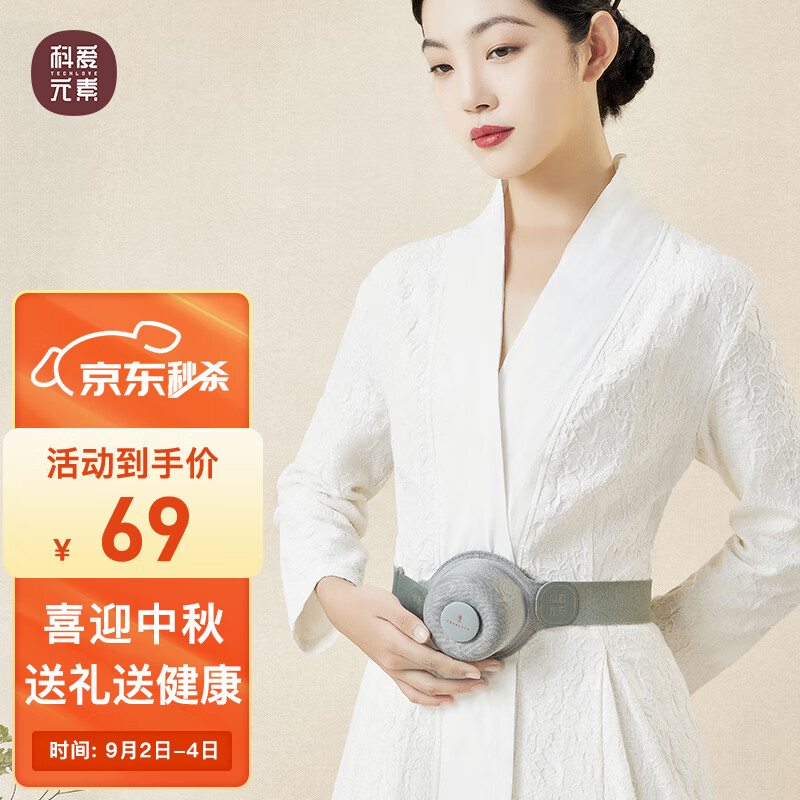 透过数据看趋势,掌握市场变化——价格走势
