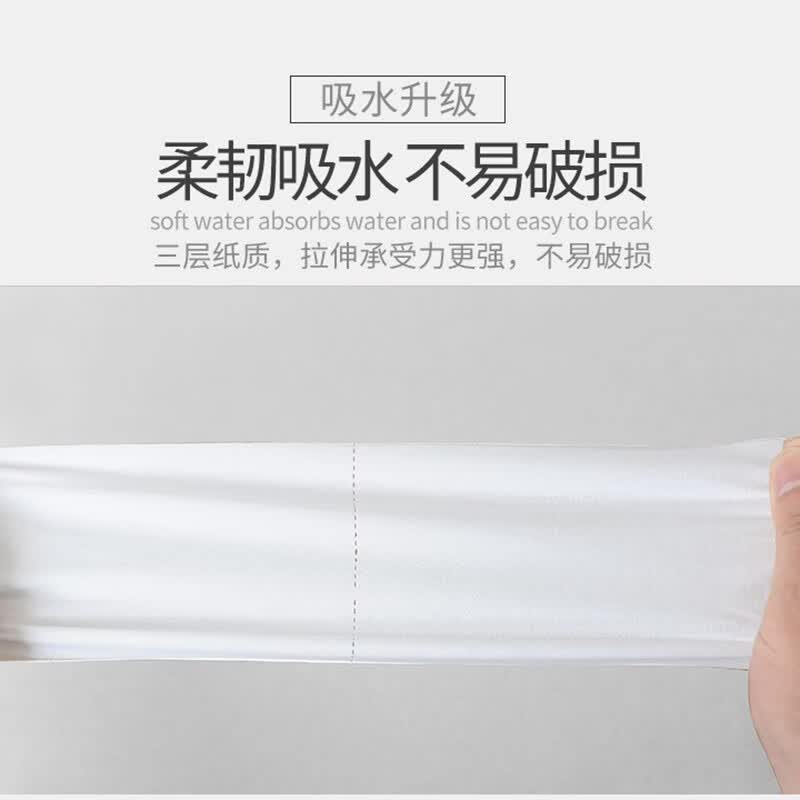瑞沃（SVAVO）大卷纸 厕所卫生纸 无芯卷筒手纸 商用三层加厚800克大盘纸 3层 800g/卷*12卷 V-SD800C VSD800C