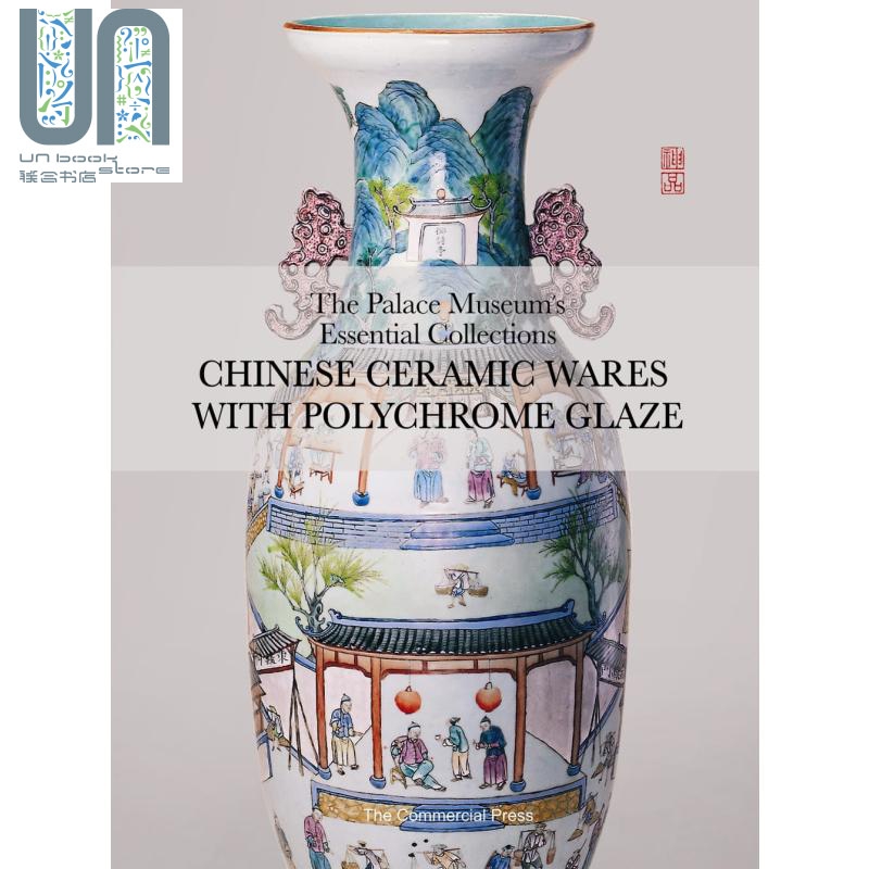 Chinese Ceramic Wares with Polychrome Glaze 港台原版