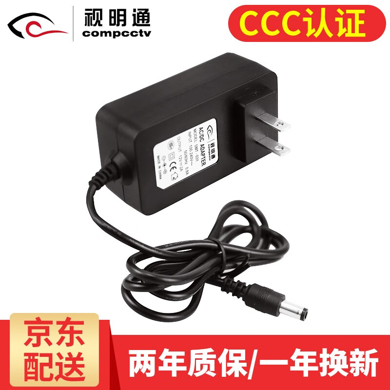 工业安防监控商品历史价格查询网|工业安防监控价格比较