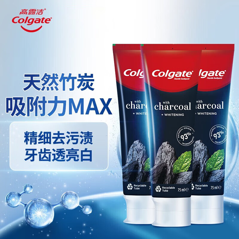 高露洁（Colgate）竹炭美白牙膏天然竹子活性炭牙齿去牙渍去黄口气清新含氟防蛀 高露洁竹炭美白牙膏100g*3怎么看?