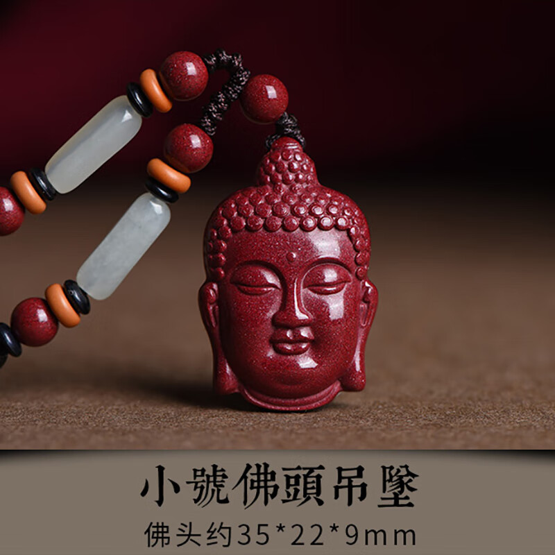 慈灵阁天然原矿朱砂佛头吊坠女本命年男项链挂件高档饰品礼物 紫金砂