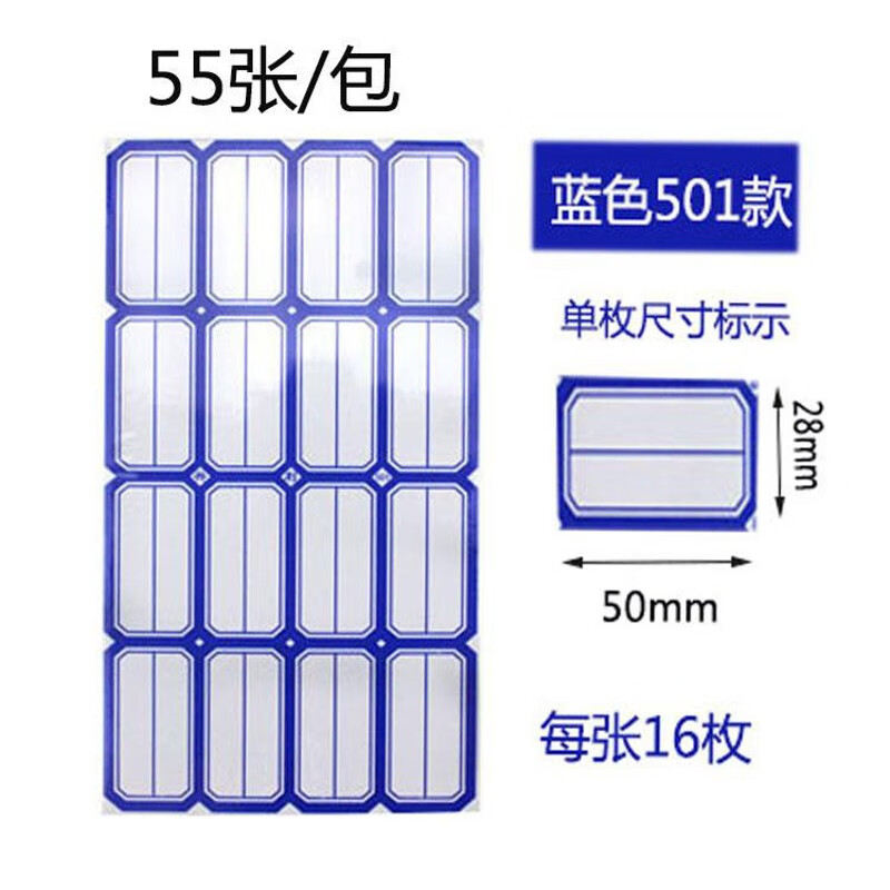 琛光定制不干胶小标签纸 即时贴压敏纸口取纸自粘性标贴手写标签贴 口