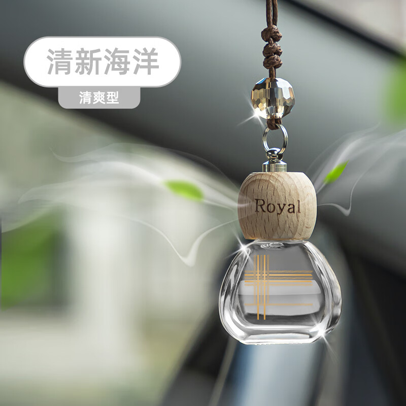 玄皇(xuanhuang)适用于汽车香水挂件车载香薰除异味车内香水挂式香水