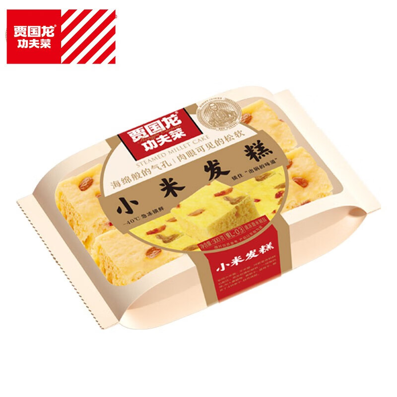 西贝莜面村 小米发糕300g（6块装）方便速食好搭档 门店同款主食速冻即蒸即食高性价比高么？