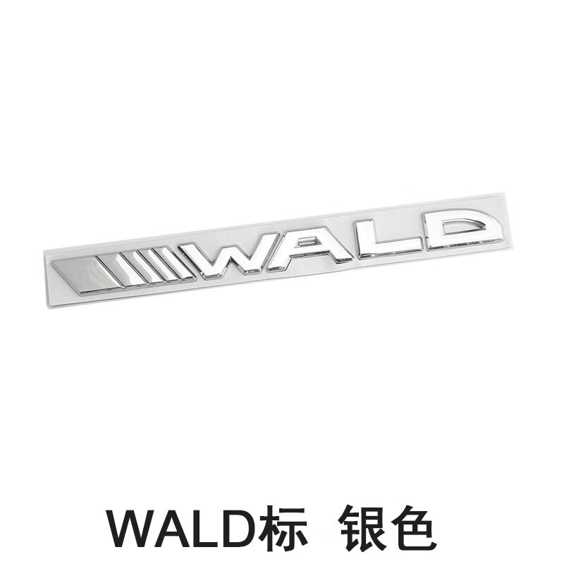 旭杉斯适用于奔驰车贴   black bison车标  改装野牛车尾字标z 银标