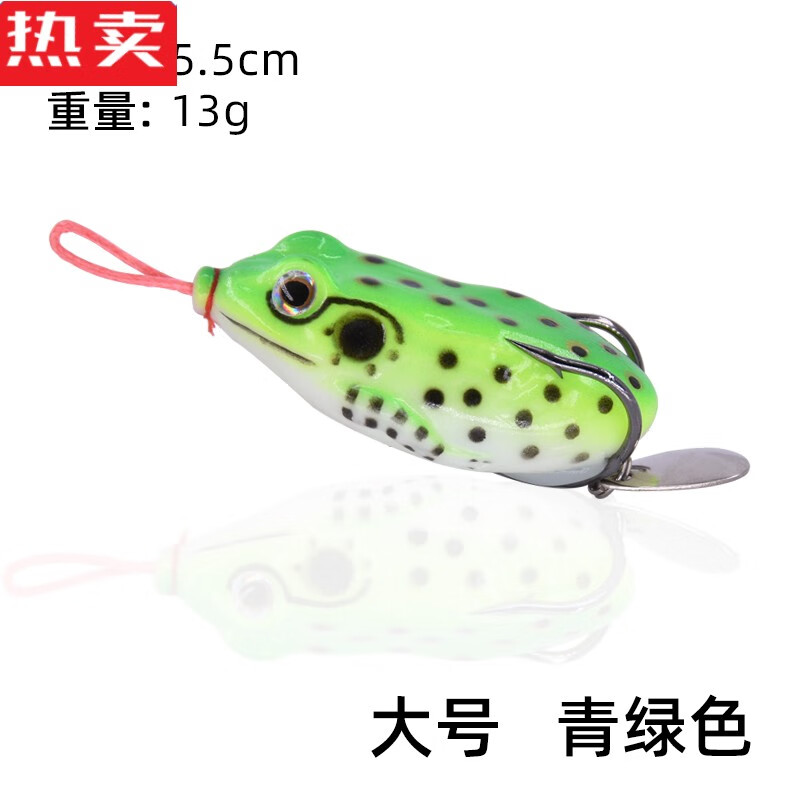 木兰旅改装亮片打黑雷蛙新款黑鱼钓饵青蛙路亚鱼饵远投钓鱼假饵 改装